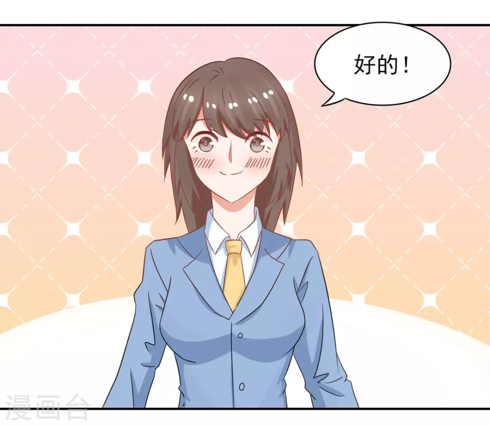 第15话-第15话