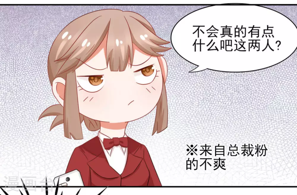 第15话-第15话