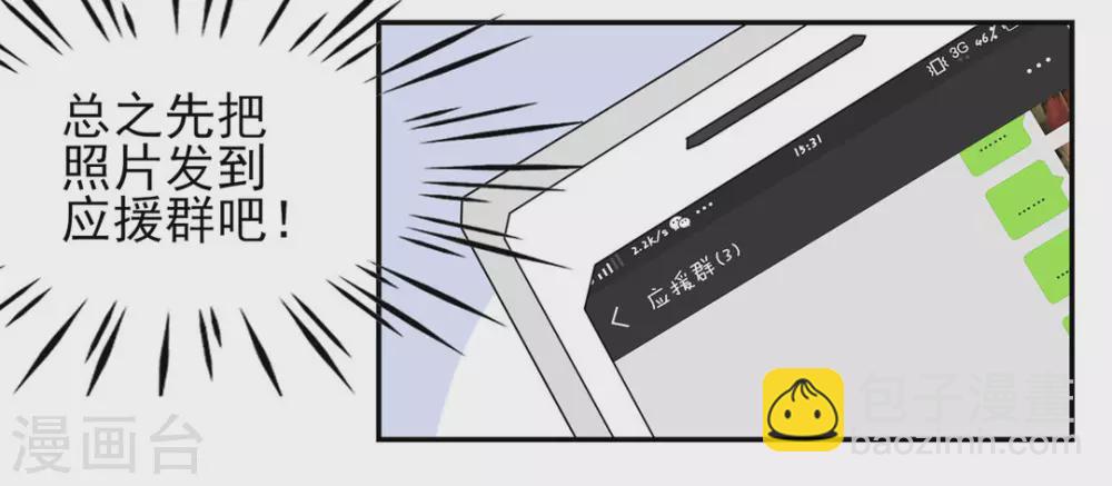 第15话-第15话