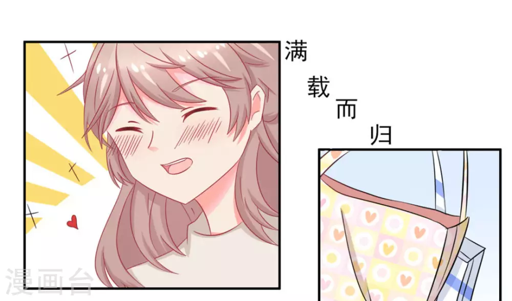 第17话-第17话