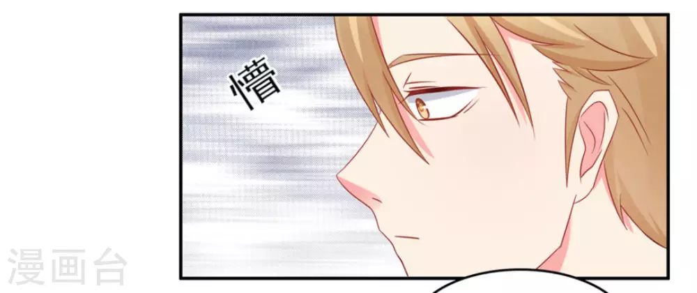 第17话-第17话