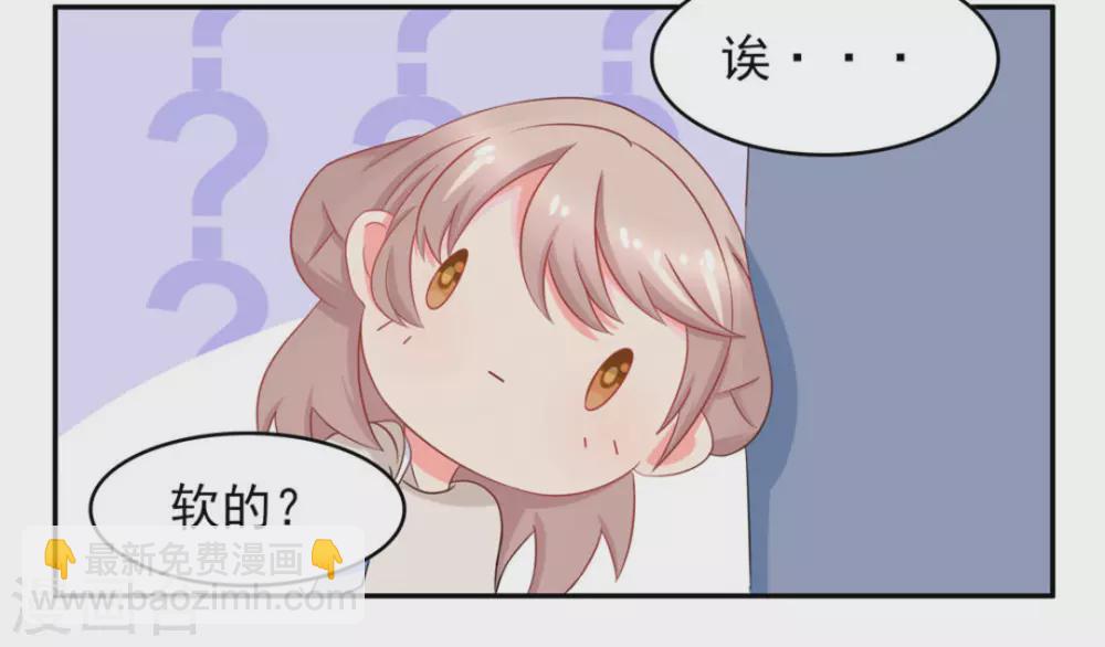 第17话-第17话