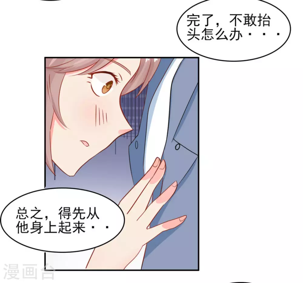 第17话-第17话