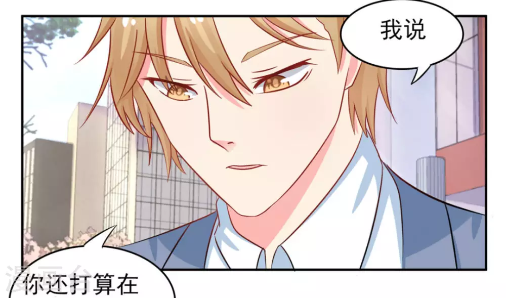 第17话-第17话