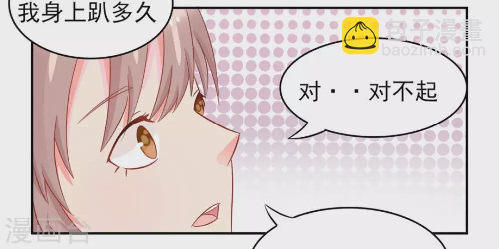 第17话-第17话