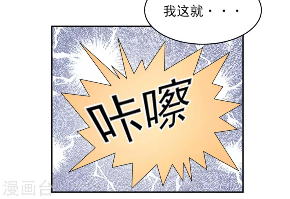 第17话-第17话
