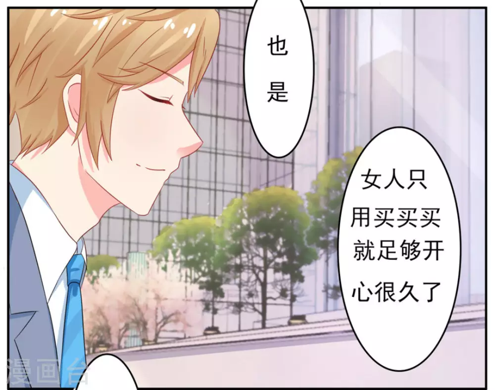 第17话-第17话