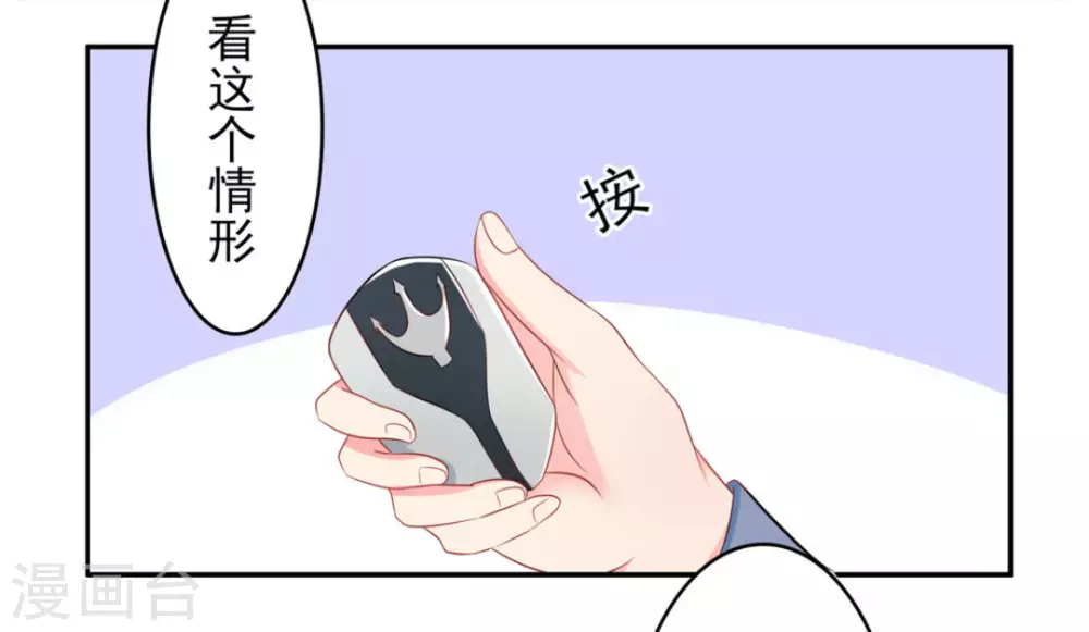 第17话-第17话