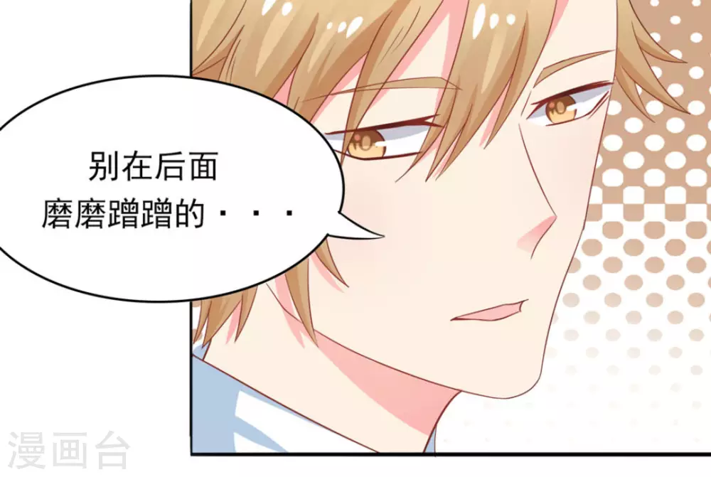 第17话-第17话