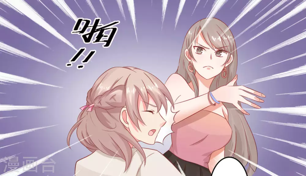第19话-第19话