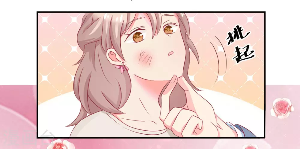 第19话-第19话