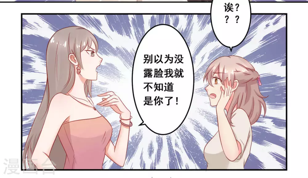 第19话-第19话