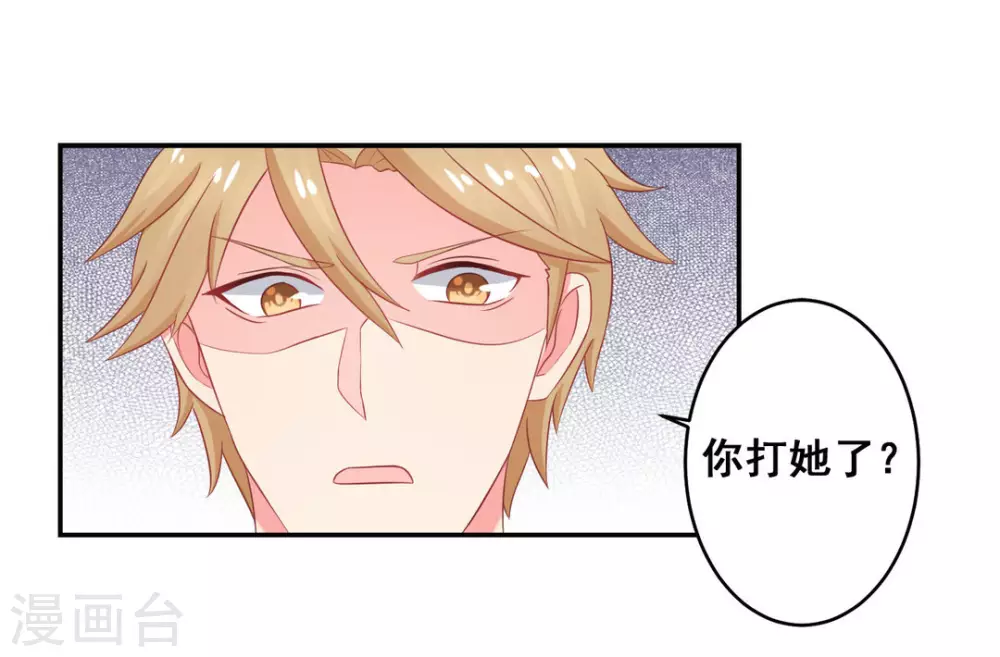 第19话-第19话