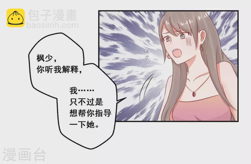 第19话-第19话
