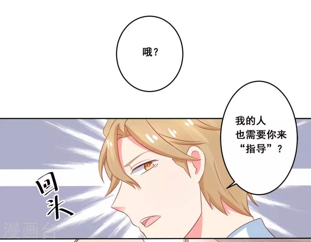 第19话-第19话