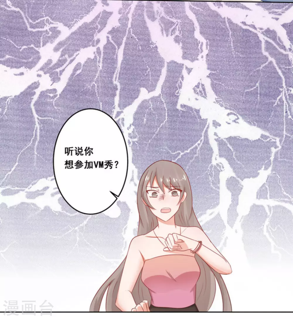 第19话-第19话