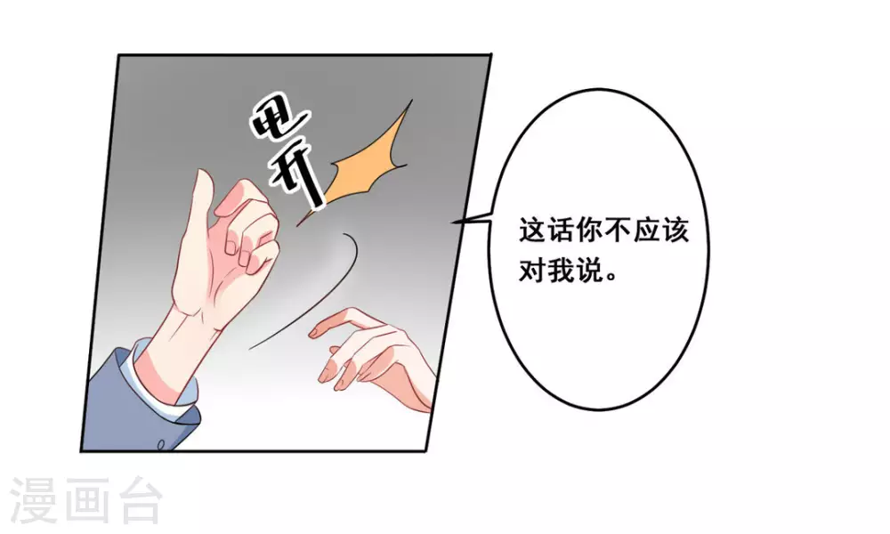 第19话-第19话
