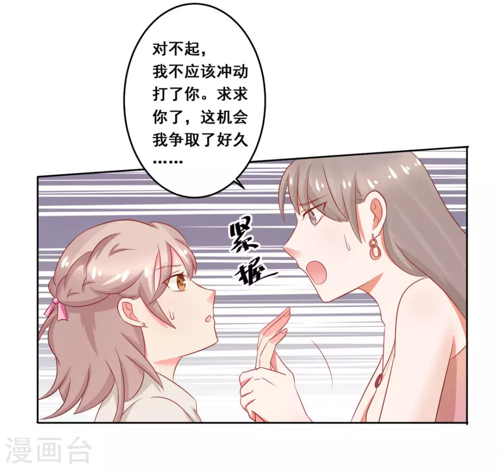 第19话-第19话