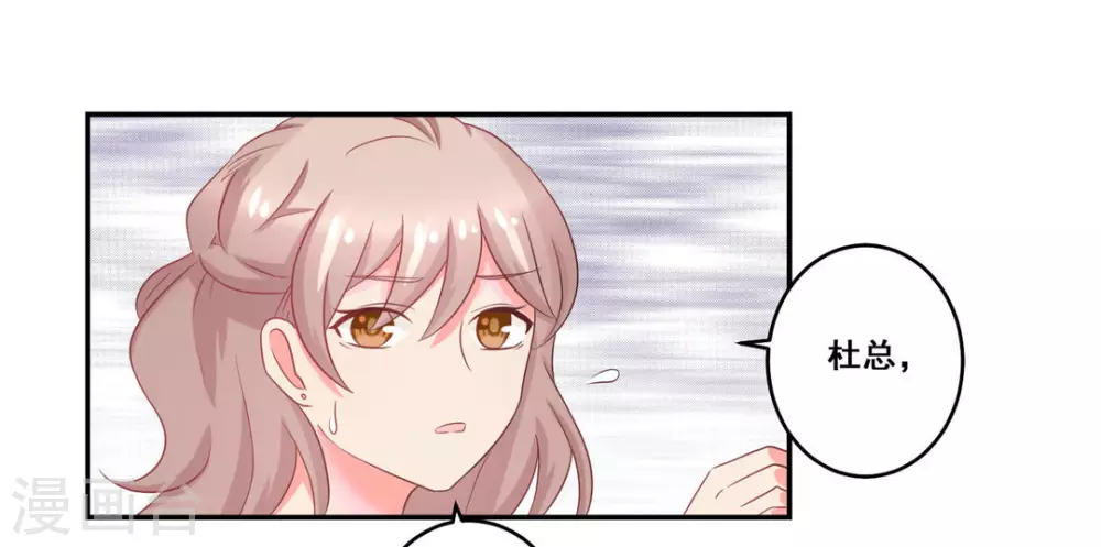 第19话-第19话