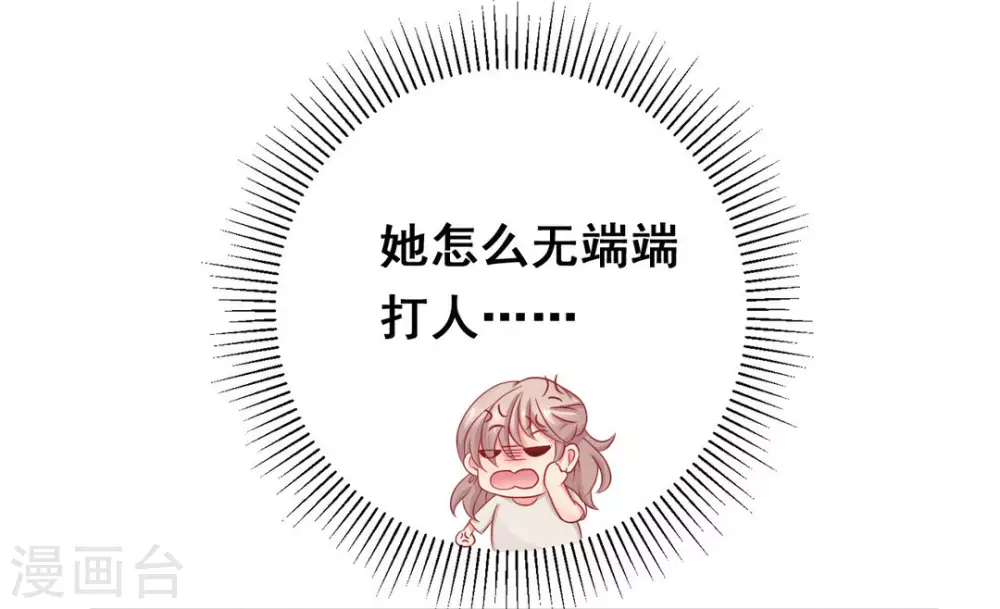 第19话-第19话