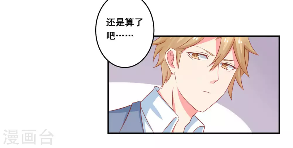 第19话-第19话