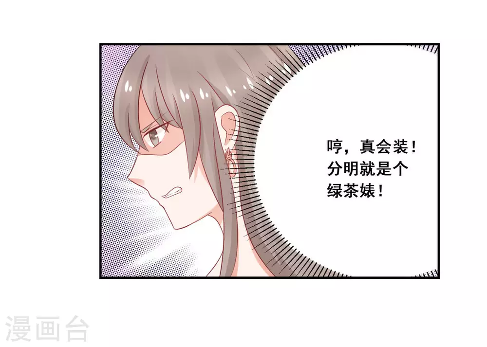 第19话-第19话