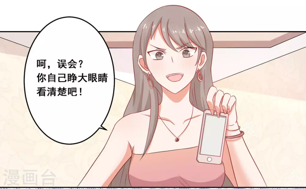 第19话-第19话