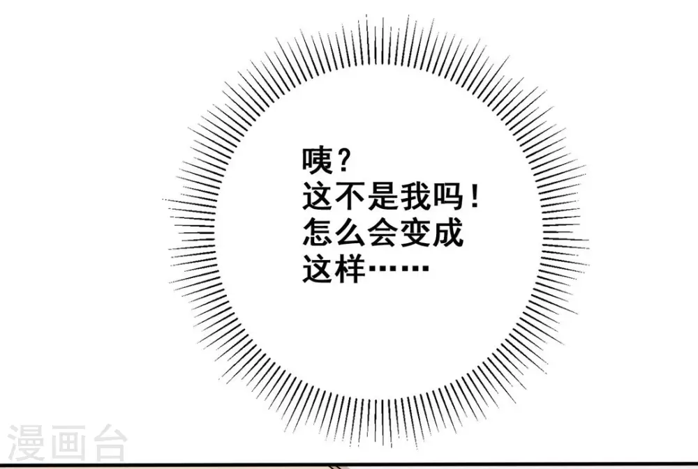 第19话-第19话