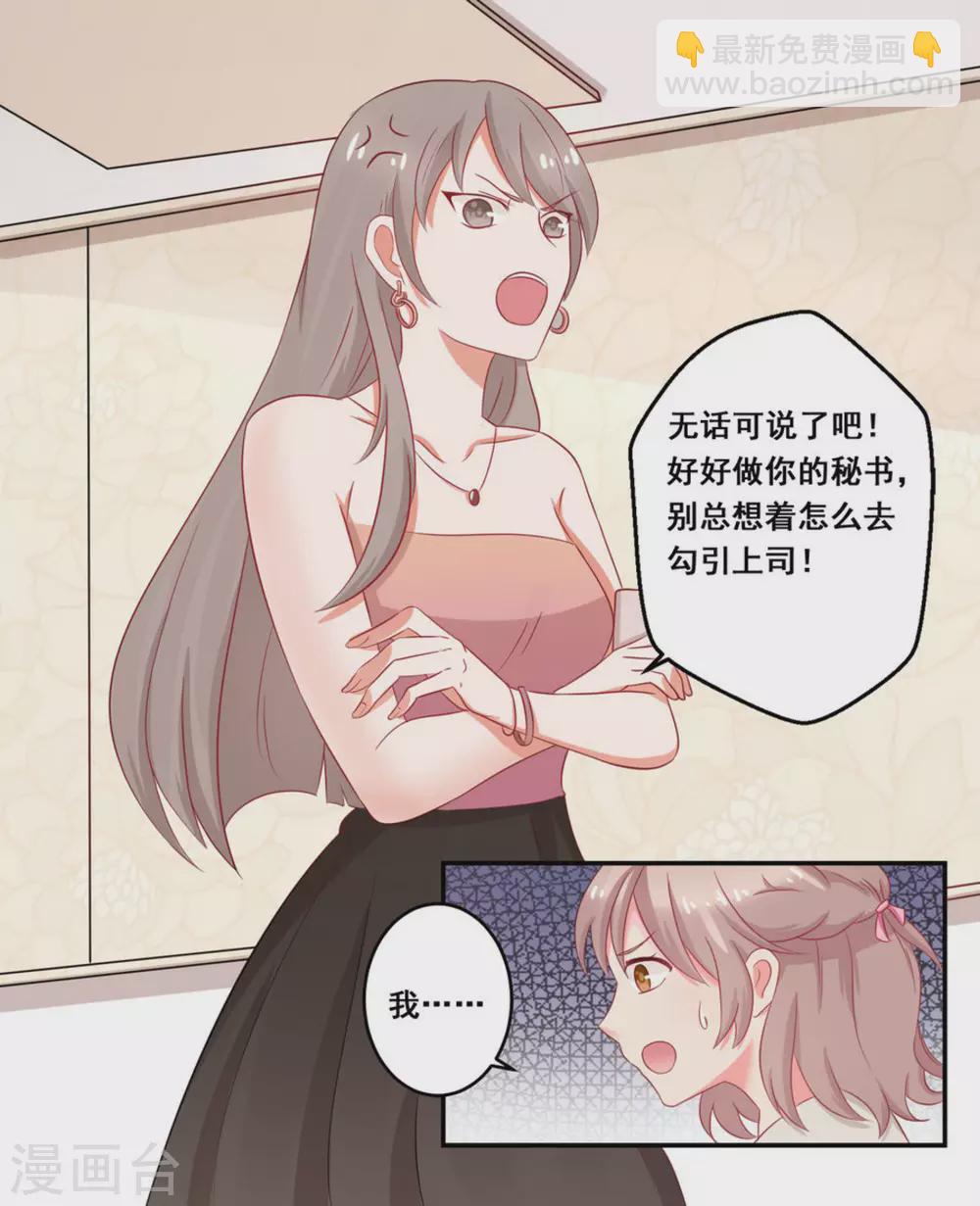 第19话-第19话