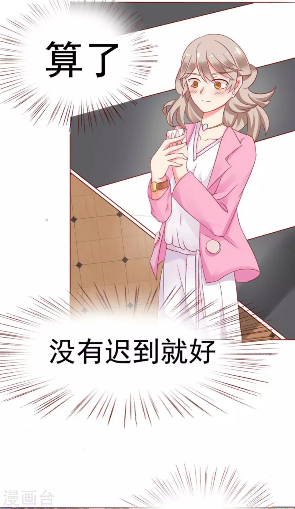 第3话-第3话