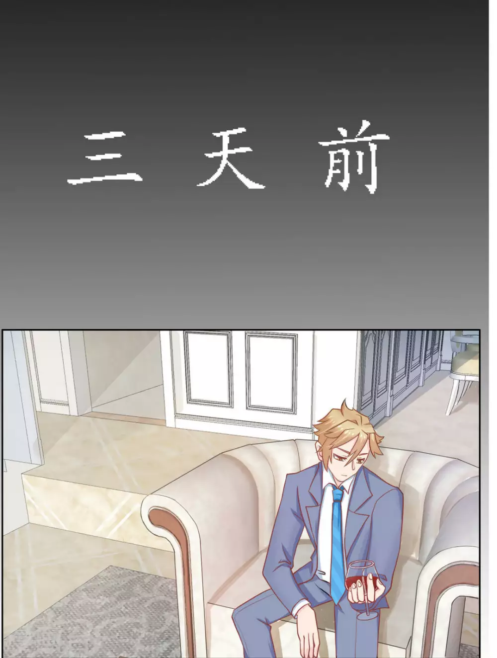 第3话-第3话