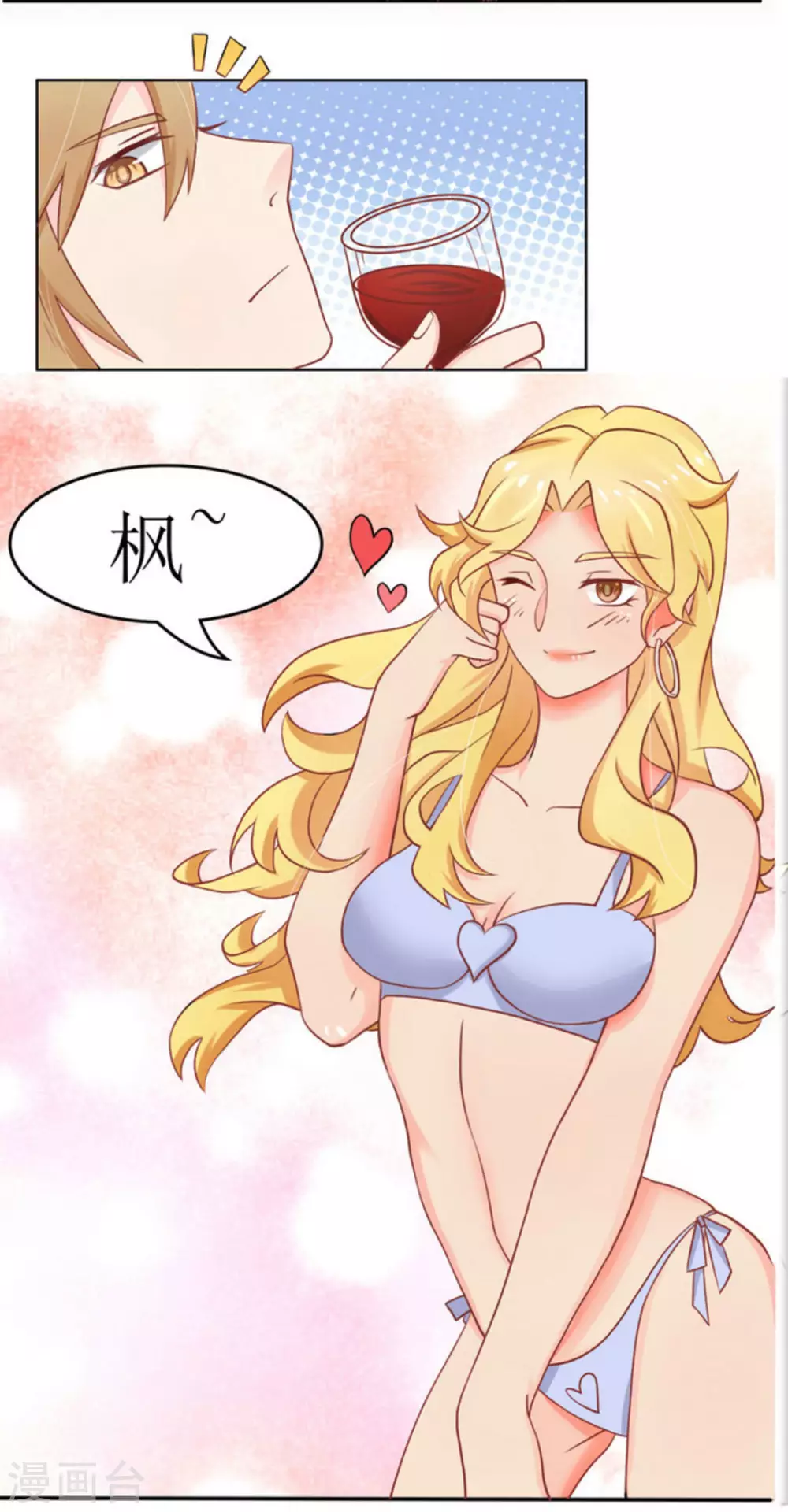第3话-第3话