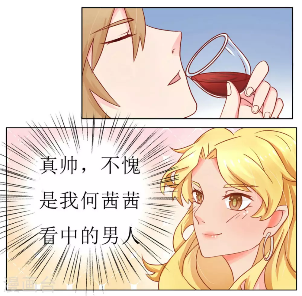 第3话-第3话