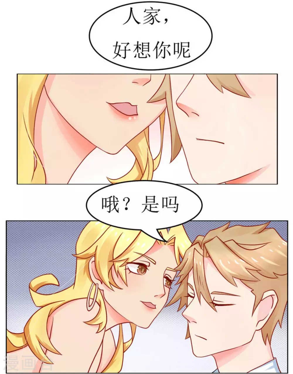 第3话-第3话