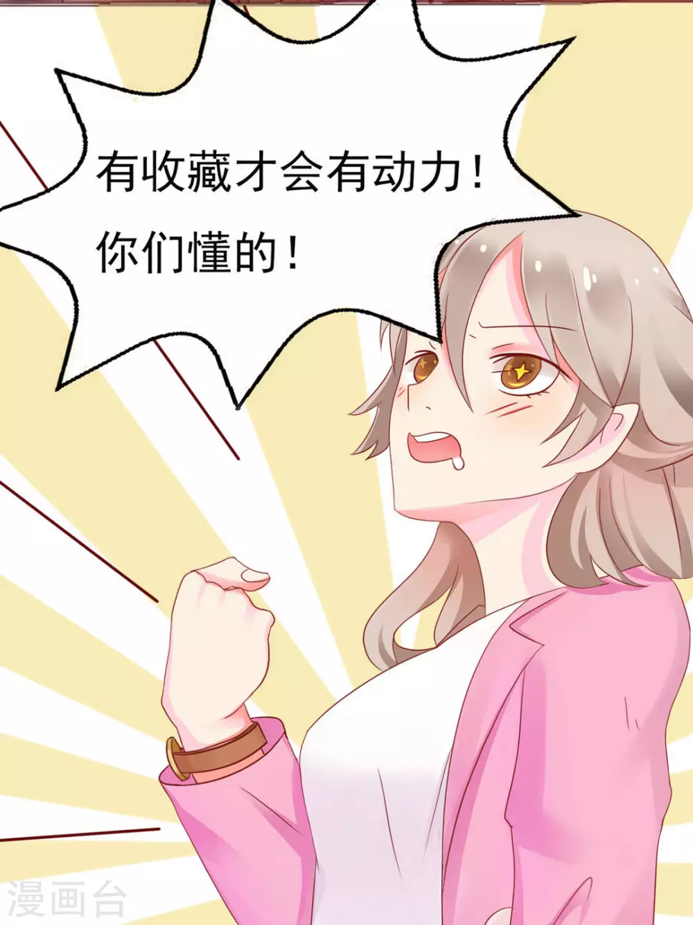 第3话-第3话