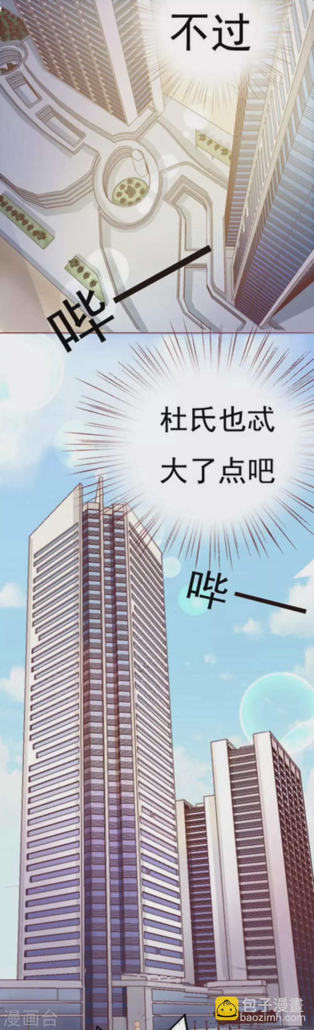 第3话-第3话