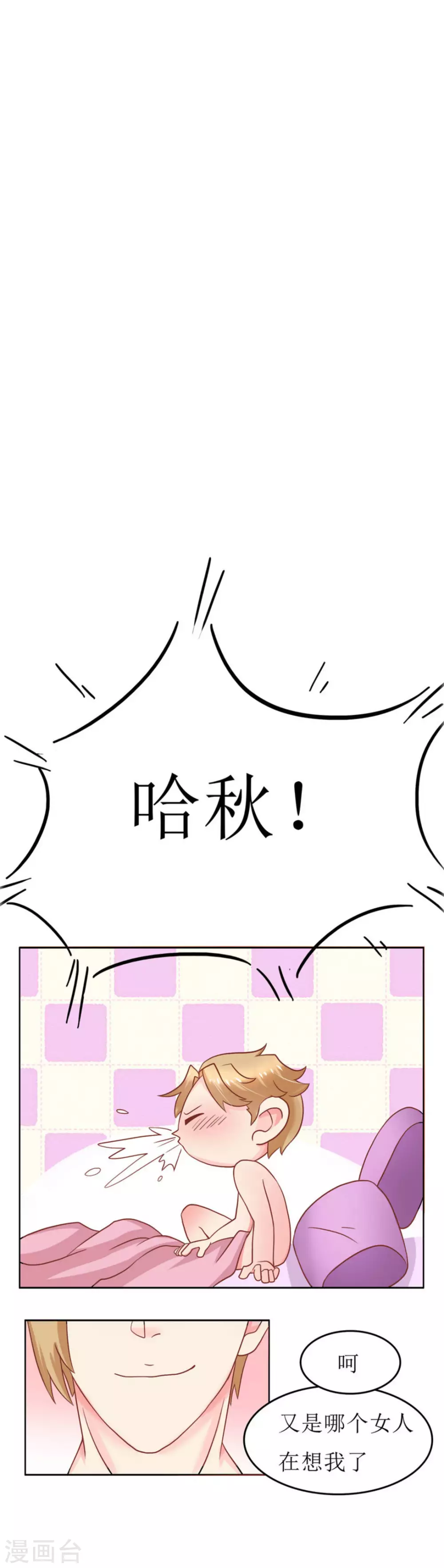 第3话-第3话