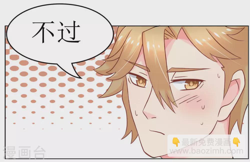 第3话-第3话
