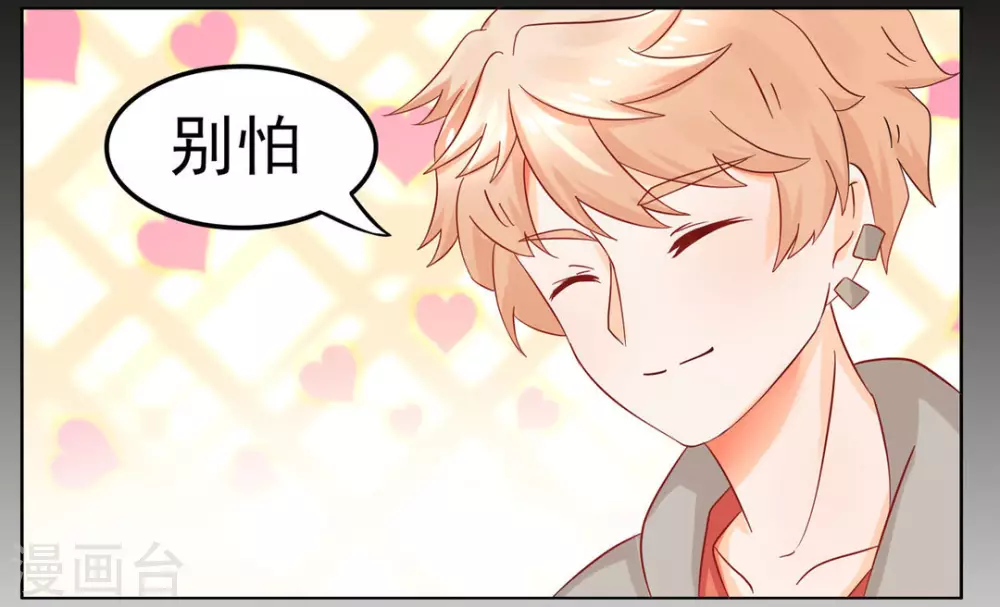第3话-第3话
