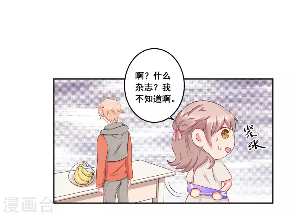 第21话-第21话
