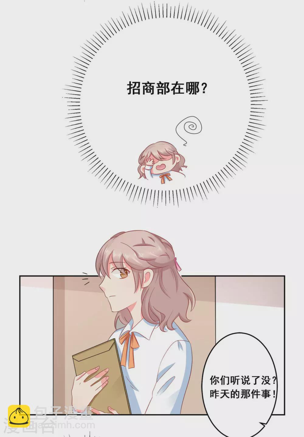 第21话-第21话
