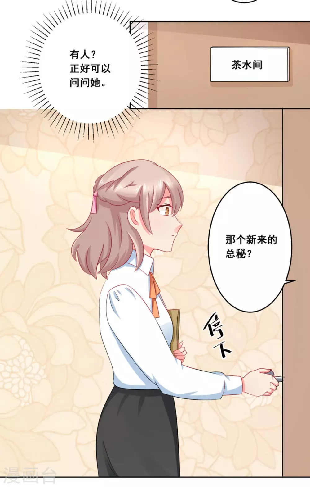 第21话-第21话