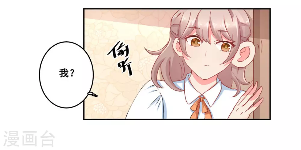 第21话-第21话