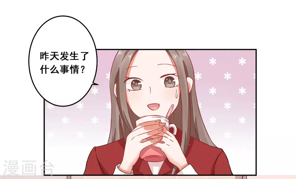 第21话-第21话