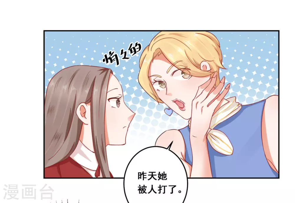 第21话-第21话