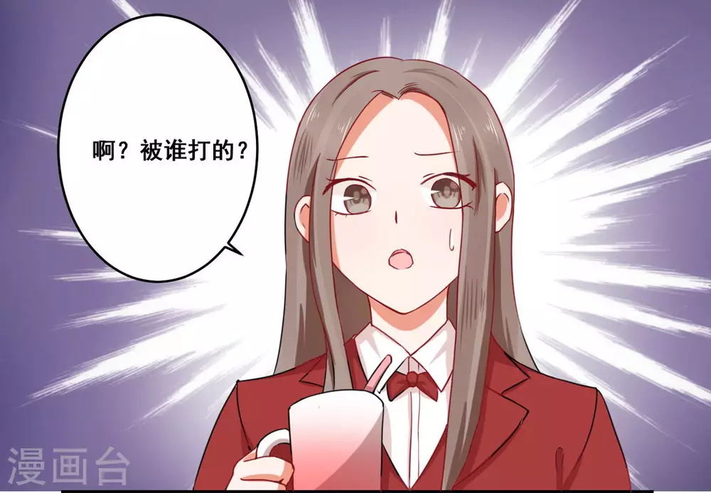 第21话-第21话