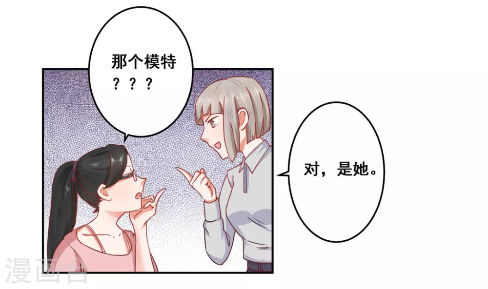 第21话-第21话