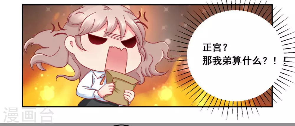 第21话-第21话