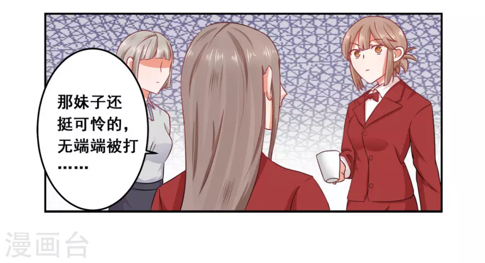 第21话-第21话