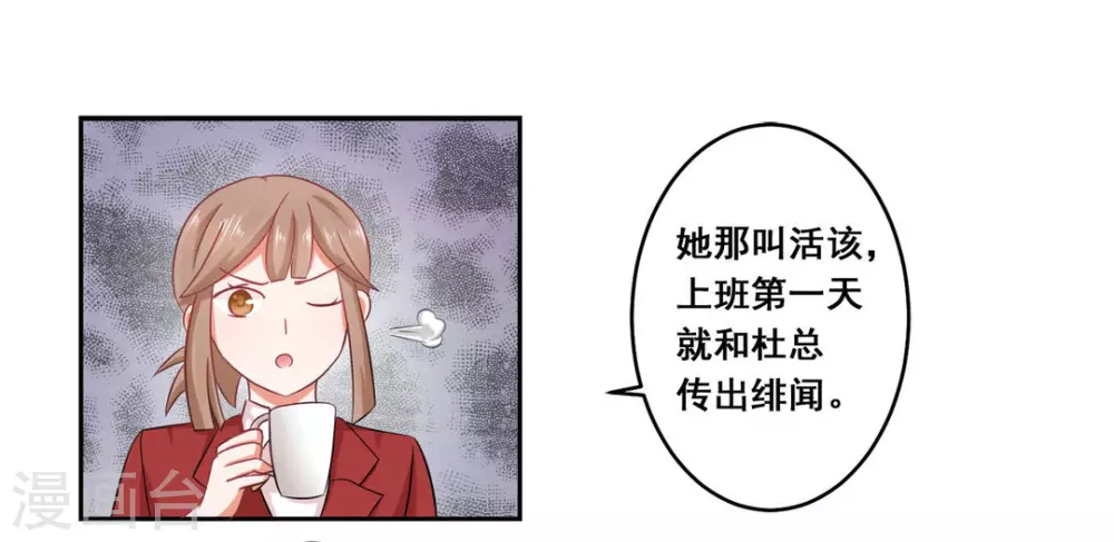 第21话-第21话